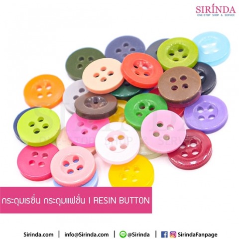 ร้านขายส่งกระดุมเรซิ่น